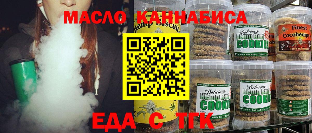 Меф МЯУ МЯУ кристаллы  Бийск  Cocaine  Вход с VPN  Канабис  ГАШИШ 