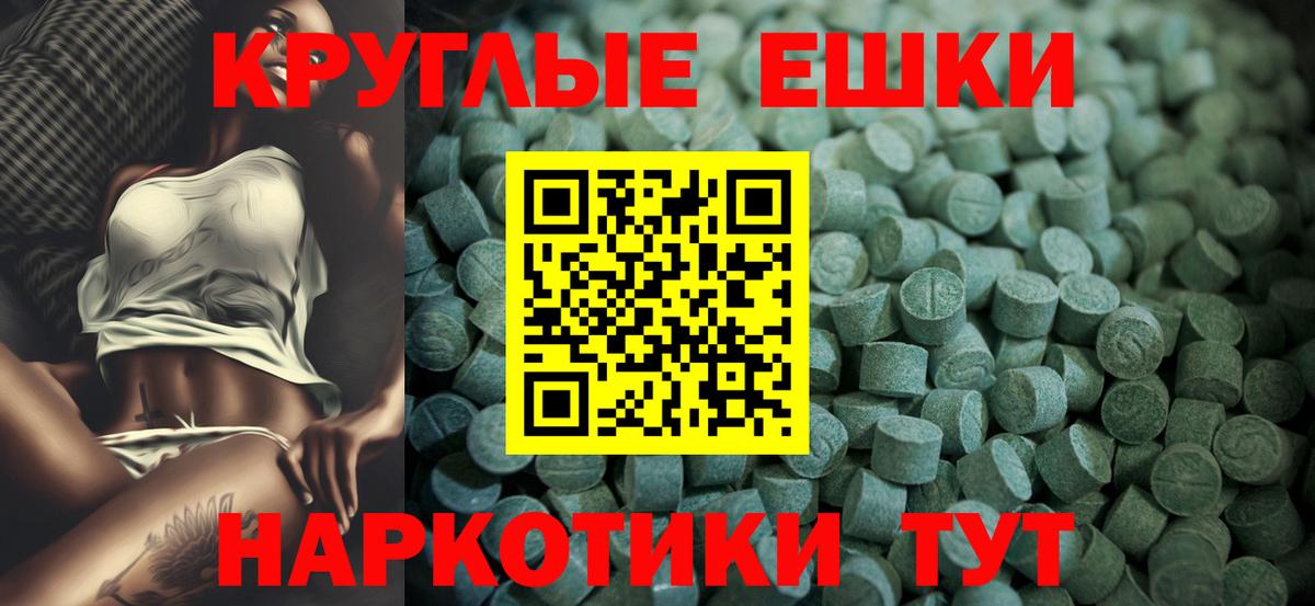 Бийск  Ecstasy Philipp Plein  маркетплейс как зайти  Экстази 99%  Вход с VPN  Ecstasy  наркота  KRAKEN ТОР 