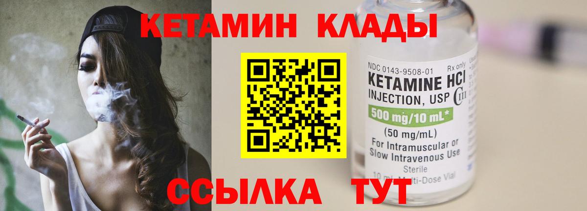 Кокаин Бийск