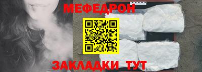 МДМА Будённовск