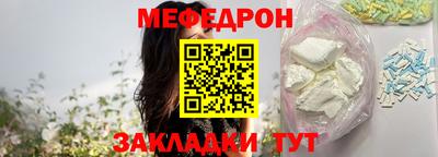 mdpv Бугуруслан