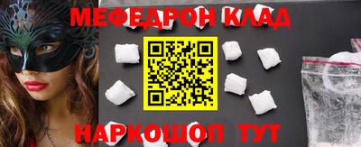 ALPHA-PVP Бузулук