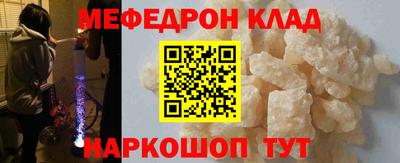 mdpv Бугуруслан