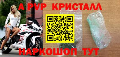mdpv Бугуруслан