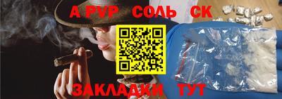 mdpv Бугуруслан