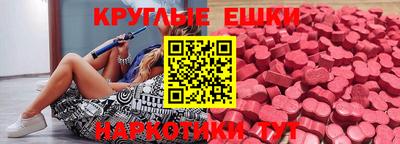 ALPHA-PVP Бузулук