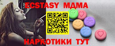 МДМА Будённовск
