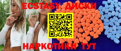 МДМА Будённовск