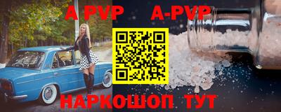 ALPHA-PVP Бузулук