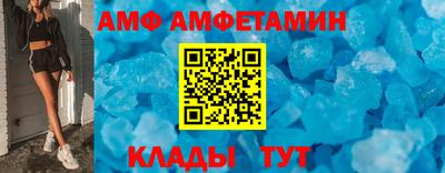 ALPHA-PVP Бузулук