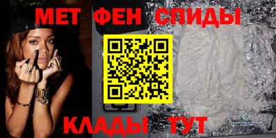 ALPHA-PVP Бузулук