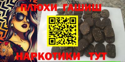 ALPHA-PVP Бузулук