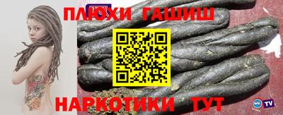 ALPHA-PVP Бузулук