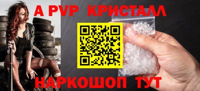 ALPHA-PVP Бузулук