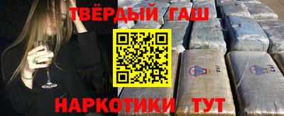 ALPHA-PVP Бузулук