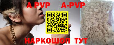 ALPHA-PVP Бузулук