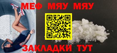 mdpv Бугуруслан