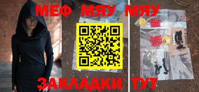 ALPHA-PVP Бузулук