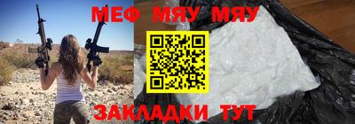 mdpv Бугуруслан