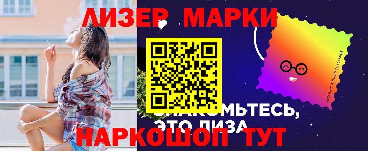 Лсд 25 экстази ecstasy  Вход с VPN  Бийск  Лсд 25 экстази ecstasy 