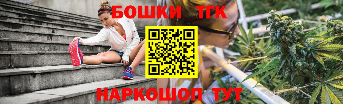 Канабис Amnesia  Вход с VPN  Бошки Шишки SATIVA & INDICA  Канабис AK-47  Бийск 